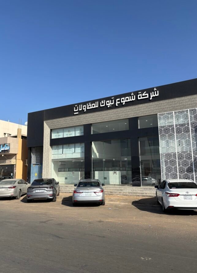 IMG_5772 التسويق العقاري 12