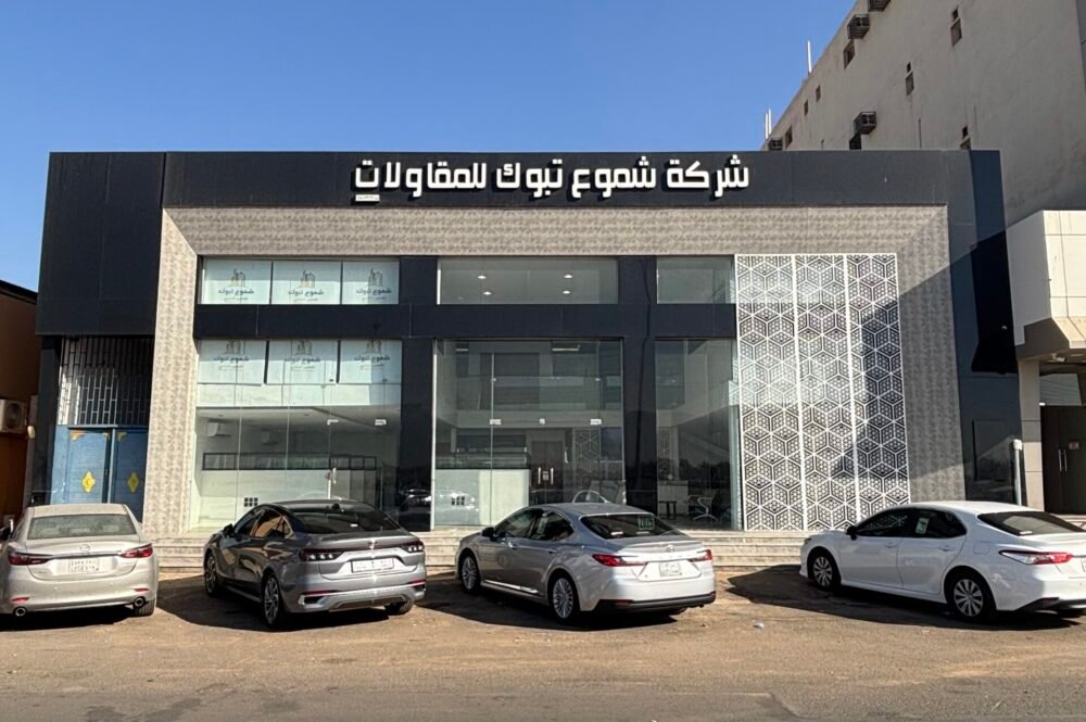 IMG_5782 التسويق العقاري 13