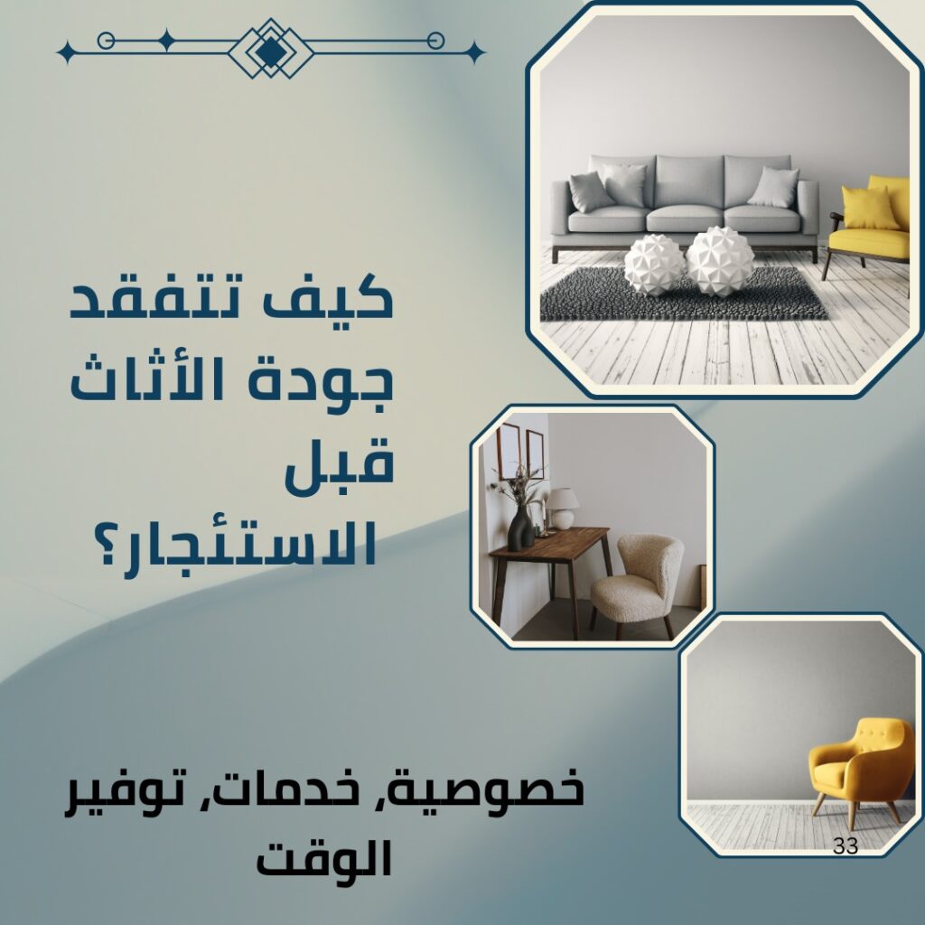 شقق مفروشة فاخرة في تبوك1