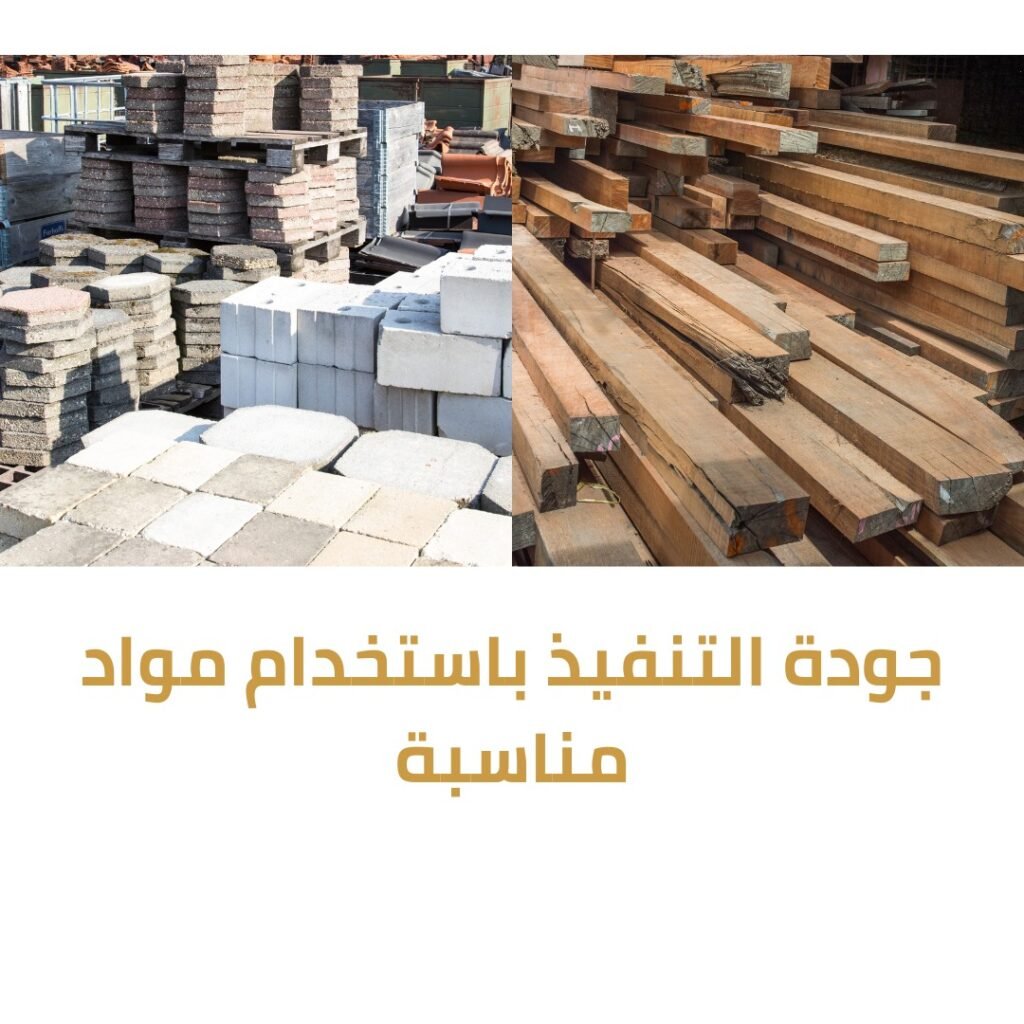 شركات الديكور المتخصصة في مدينة تبوك