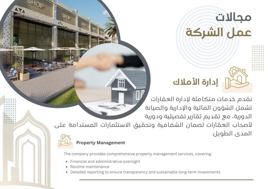 شموع تبوك للتطوير العقاري والمقاولات العامة نحن في شموع تبوك للتطوير العقاري والمقاولات العامة نؤمن بأن البناء ليس مجرد عملية تشييد، بل هو فن يعكس الرؤية والطموح. بخبرة تمتد لسنوات في قطاع التطوير العقاري والمقاولات، نقدم حلولاً متكاملة ومبتكرة تلبي تطلعات عملائنا في جميع أنحاء المملكة. نسعى لنكون الخيار الأول لكل من يبحث عن الجودة، الالتزام، والتميز.