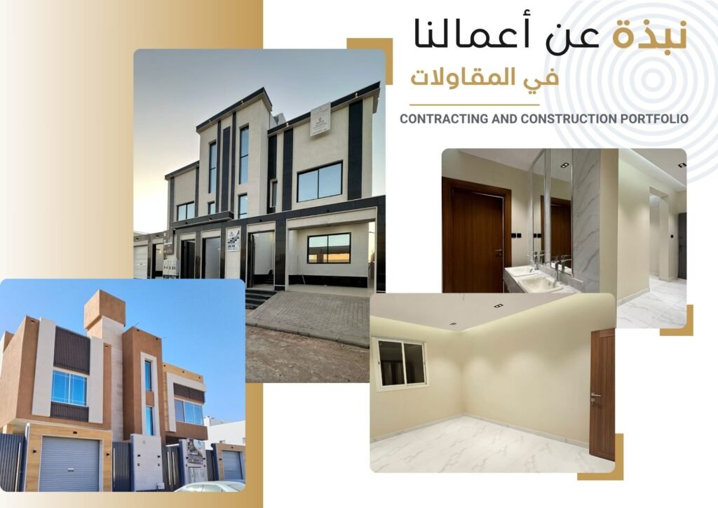 شموع تبوك للتطوير العقاري والمقاولات العامة نحن في شموع تبوك للتطوير العقاري والمقاولات العامة نؤمن بأن البناء ليس مجرد عملية تشييد، بل هو فن يعكس الرؤية والطموح. بخبرة تمتد لسنوات في قطاع التطوير العقاري والمقاولات، نقدم حلولاً متكاملة ومبتكرة تلبي تطلعات عملائنا في جميع أنحاء المملكة. نسعى لنكون الخيار الأول لكل من يبحث عن الجودة، الالتزام، والتميز.