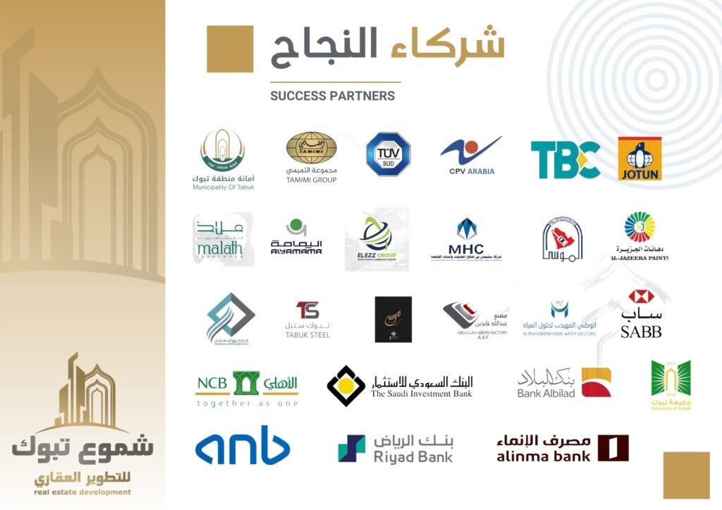 شموع تبوك للتطوير العقاري والمقاولات العامة نحن في شموع تبوك للتطوير العقاري والمقاولات العامة نؤمن بأن البناء ليس مجرد عملية تشييد، بل هو فن يعكس الرؤية والطموح. بخبرة تمتد لسنوات في قطاع التطوير العقاري والمقاولات، نقدم حلولاً متكاملة ومبتكرة تلبي تطلعات عملائنا في جميع أنحاء المملكة. نسعى لنكون الخيار الأول لكل من يبحث عن الجودة، الالتزام، والتميز.