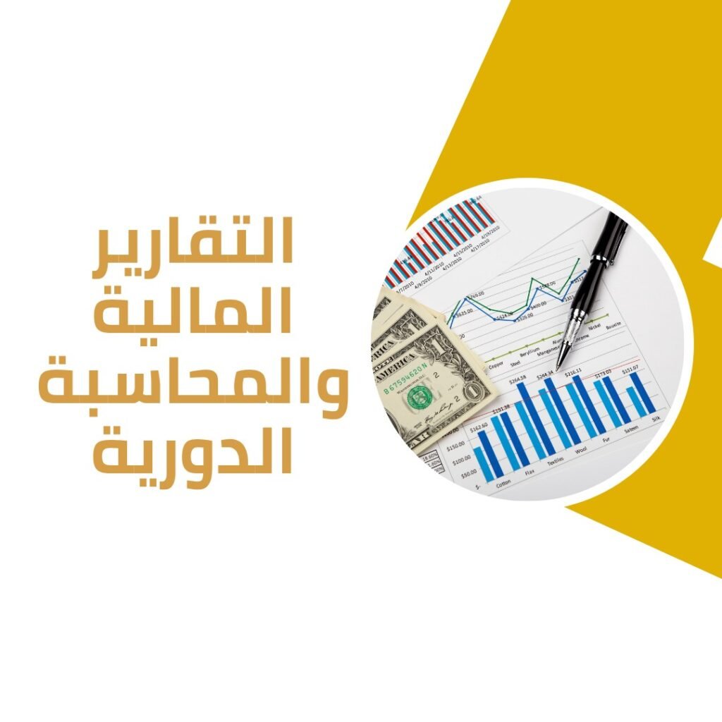 اداره الاملاك العقارية 5