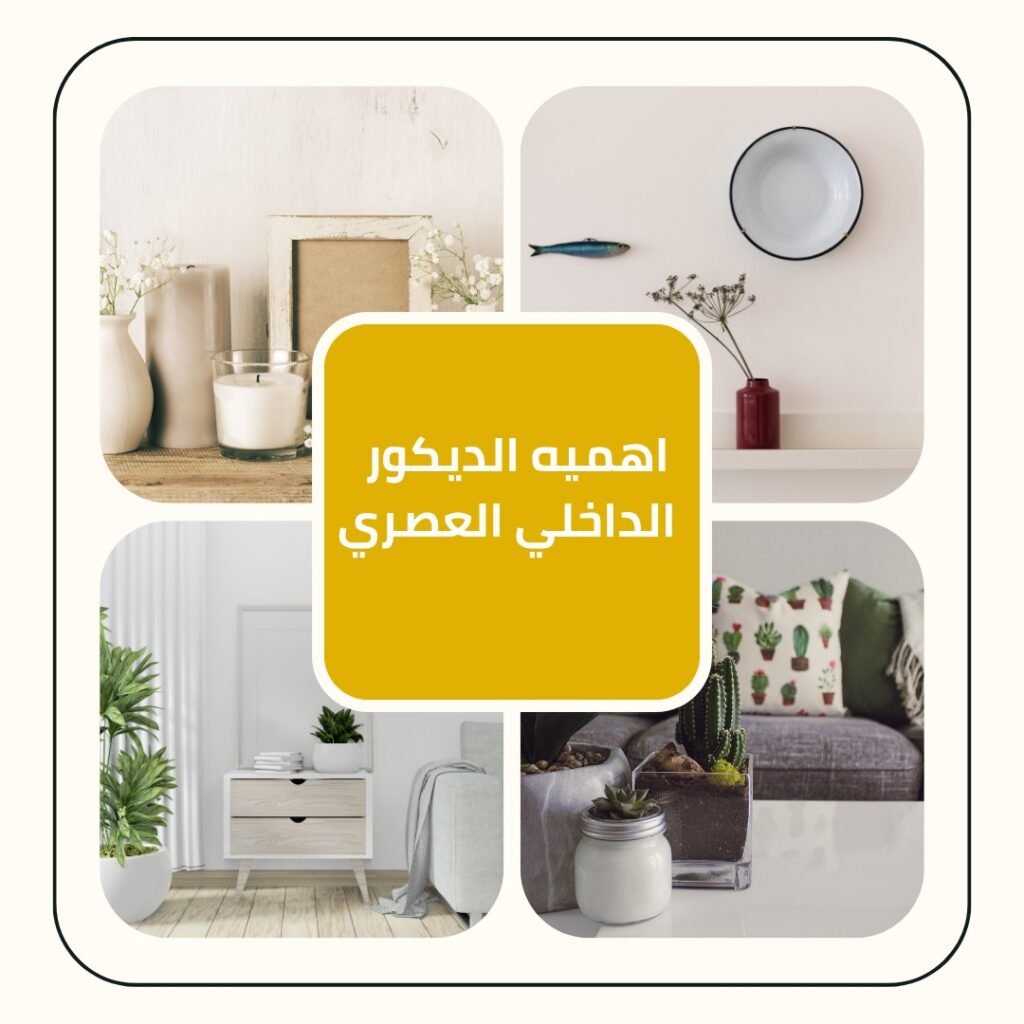 شموع تبوك للتطوير العقاري والمقاولات العامة نحن في شموع تبوك للتطوير العقاري والمقاولات العامة نؤمن بأن البناء ليس مجرد عملية تشييد، بل هو فن يعكس الرؤية والطموح. بخبرة تمتد لسنوات في قطاع التطوير العقاري والمقاولات، نقدم حلولاً متكاملة ومبتكرة تلبي تطلعات عملائنا في جميع أنحاء المملكة. نسعى لنكون الخيار الأول لكل من يبحث عن الجودة، الالتزام، والتميز.
