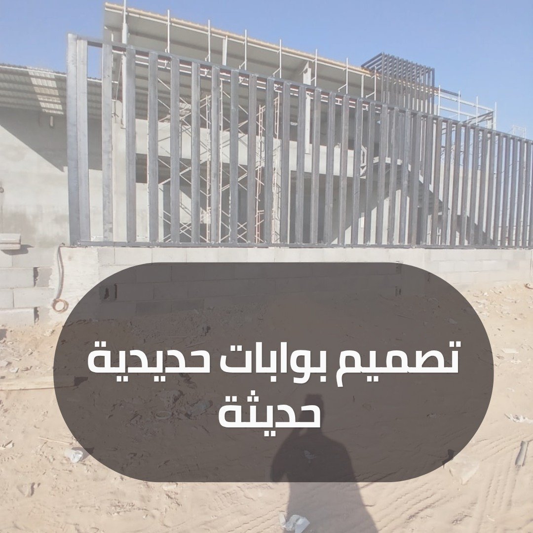 شموع تبوك للتطوير العقاري والمقاولات العامة نحن في شموع تبوك للتطوير العقاري والمقاولات العامة نؤمن بأن البناء ليس مجرد عملية تشييد، بل هو فن يعكس الرؤية والطموح. بخبرة تمتد لسنوات في قطاع التطوير العقاري والمقاولات، نقدم حلولاً متكاملة ومبتكرة تلبي تطلعات عملائنا في جميع أنحاء المملكة. نسعى لنكون الخيار الأول لكل من يبحث عن الجودة، الالتزام، والتميز.