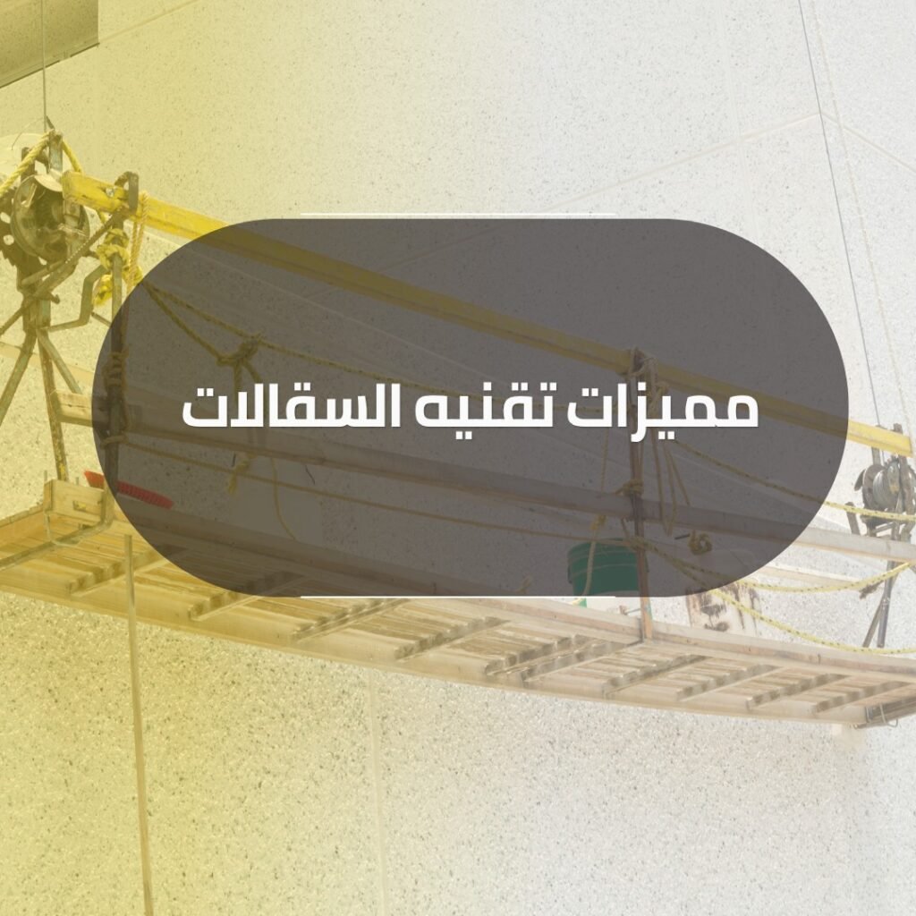 شركة تنظيف وجهات زجاج بتبوك 2