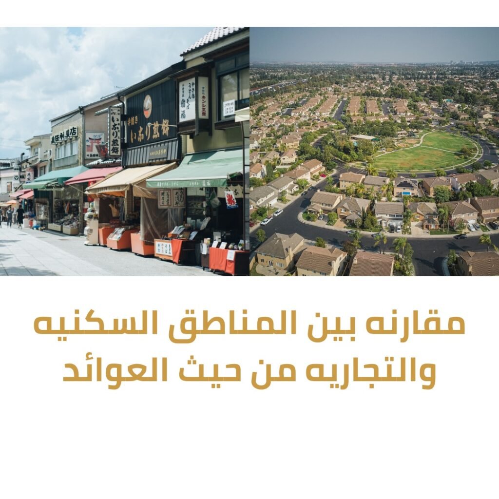 موقع عقاري تبوك 2