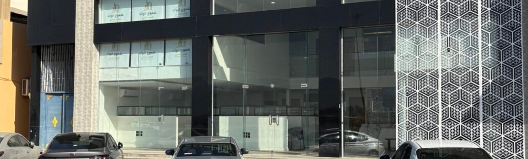 شموع تبوك وشموع الشمال تطلقان عقار تبوك أكبر منصة تسويق عقاري بالمنطقة في اجتماع استراتيجي هام