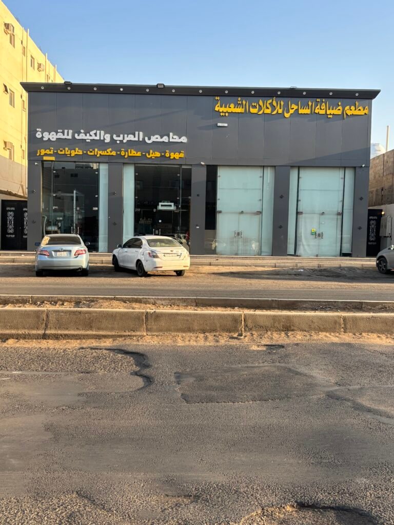 سابقة أعمال شموع تبوك في حي البوادي13