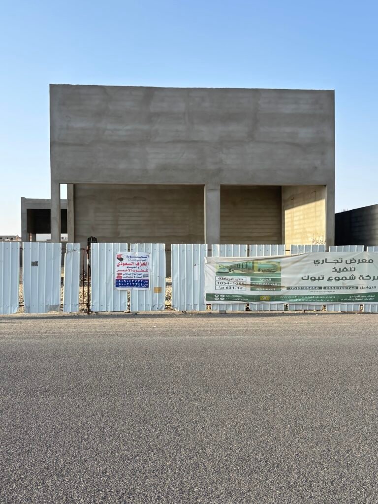 سابقه اعمال شموع تبوك في حي غرناطة1